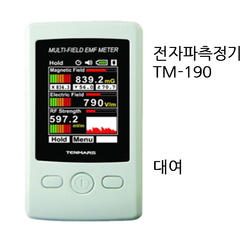[Lental] Shieldgreen HF+ LF Measuring Instrument SET Taiwan TM-190